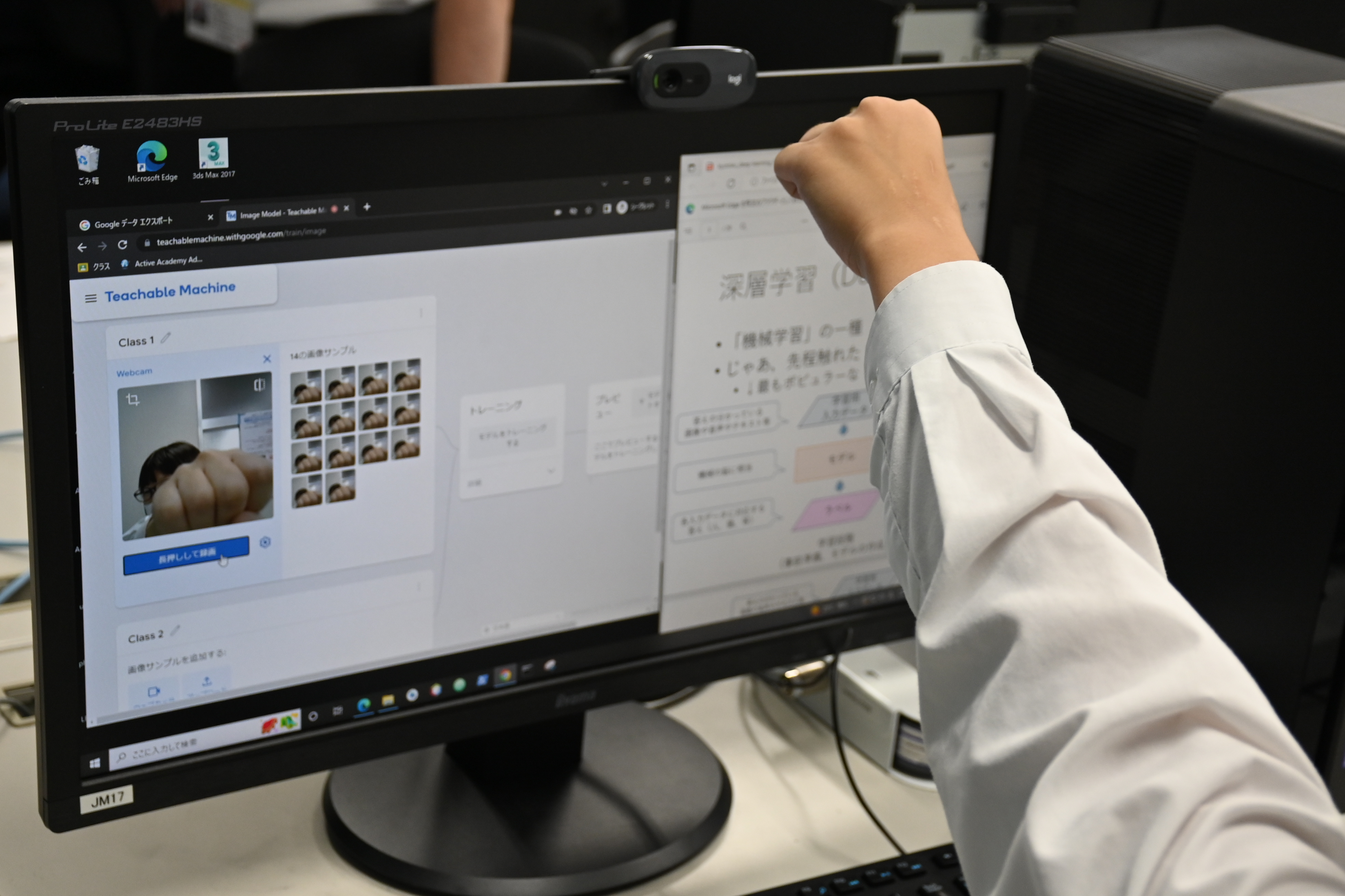 体験授業の写真
