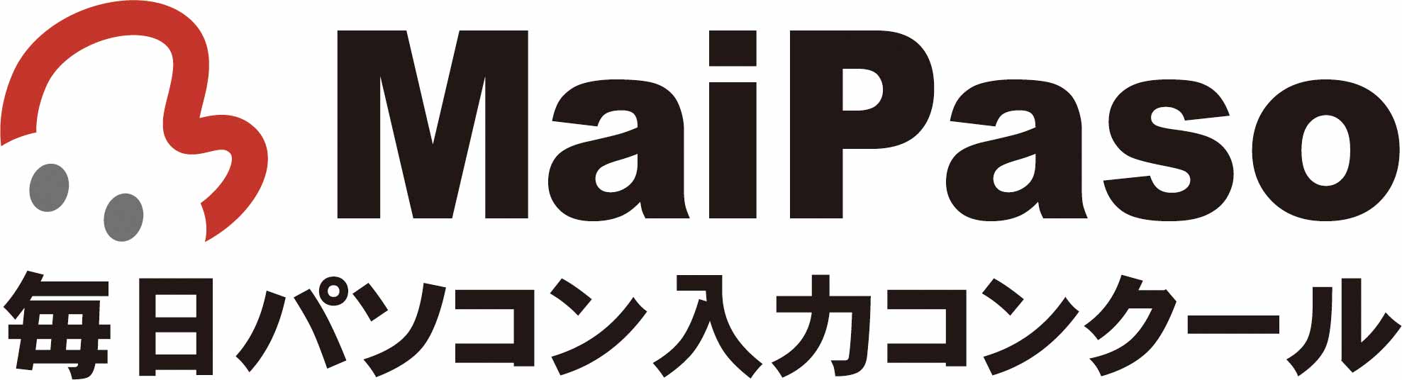 毎パソ