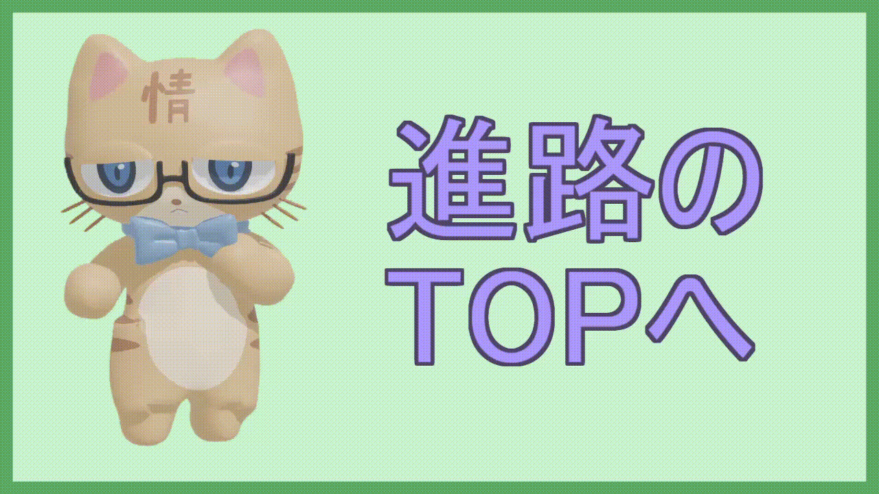 リンク画像戻る