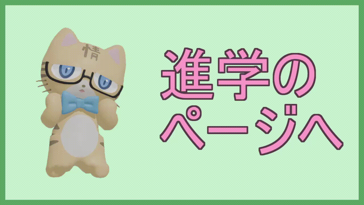 リンク画像戻る